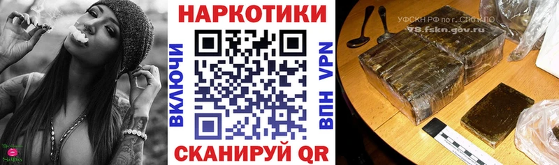 Купить закладку APVP  МЕФ  ГАШ  NBOMe  КОКАИН  Островной