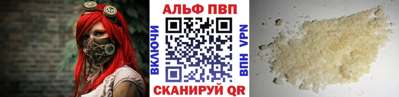 APVP Crystall  Купить закладки  Островной 