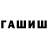 Кетамин VHQ Ulia Marmeladka