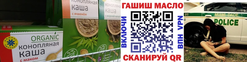 Купить  Островной  Canna-Cookies конопля 