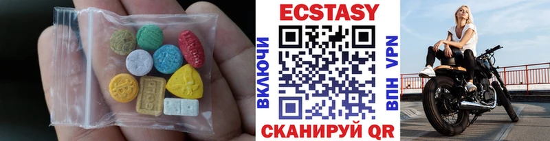 Экстази mix  Купить  Островной 