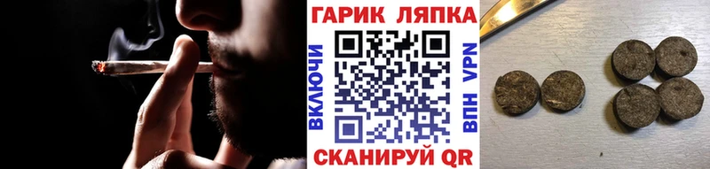 Купить закладки  Островной  Гашиш VHQ 
