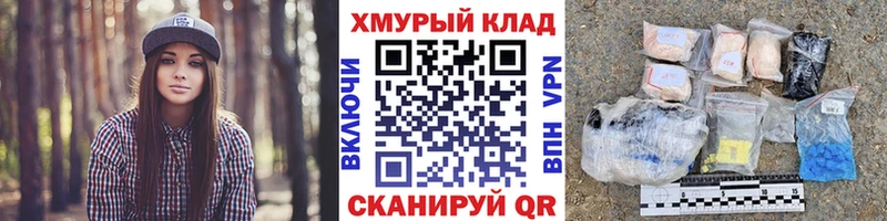Купить закладки  Островной  Героин афганец 