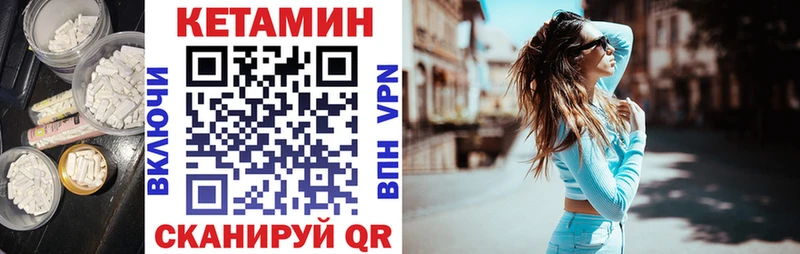 Купить закладки  Островной  КЕТАМИН ketamine 