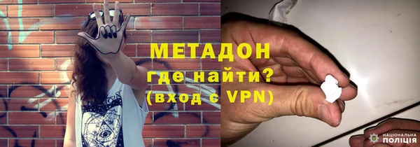 кокаин премиум Семикаракорск