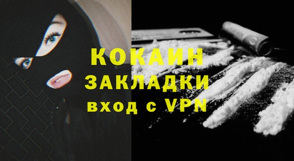 ГАЛЛЮЦИНОГЕННЫЕ ГРИБЫ Семилуки