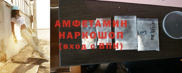 кокаин премиум Семикаракорск