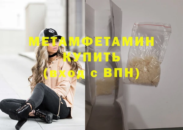 ГАЛЛЮЦИНОГЕННЫЕ ГРИБЫ Семилуки