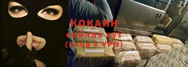 стафф Сатка