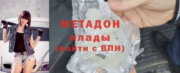 дистиллят марихуана Саяногорск