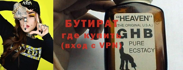 ГАЛЛЮЦИНОГЕННЫЕ ГРИБЫ Семилуки