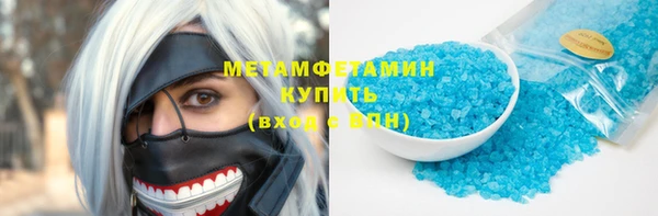 ГАЛЛЮЦИНОГЕННЫЕ ГРИБЫ Семилуки