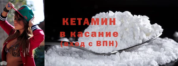 стафф Сатка
