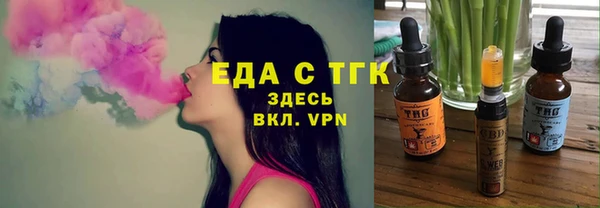 кокаин премиум Семикаракорск