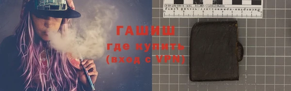 ГАЛЛЮЦИНОГЕННЫЕ ГРИБЫ Семилуки