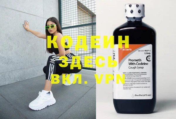 ГАЛЛЮЦИНОГЕННЫЕ ГРИБЫ Семилуки