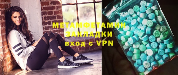 кокаин премиум Семикаракорск