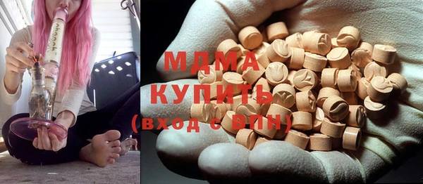 ГАЛЛЮЦИНОГЕННЫЕ ГРИБЫ Семилуки