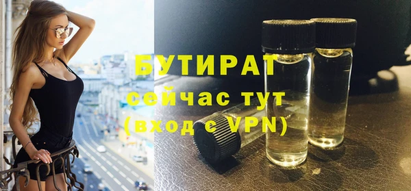 шишки Семёнов