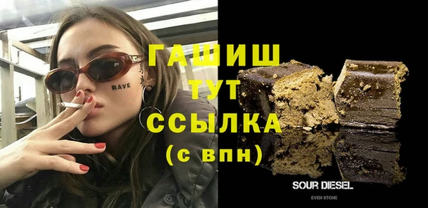 кокаин премиум Семикаракорск