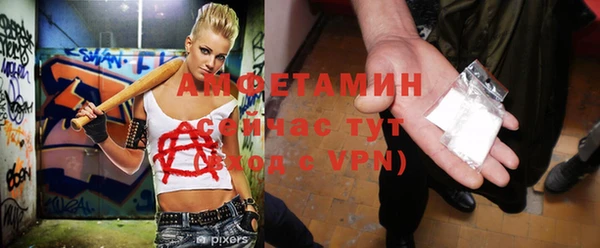 кокаин премиум Семикаракорск