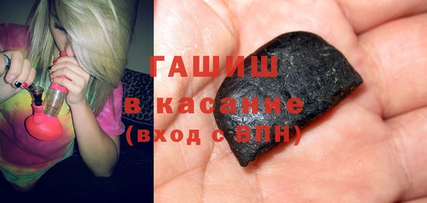 ГАЛЛЮЦИНОГЕННЫЕ ГРИБЫ Семилуки