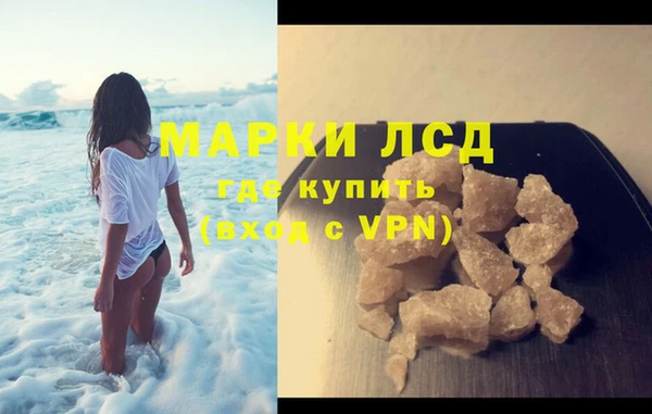кокаин премиум Семикаракорск