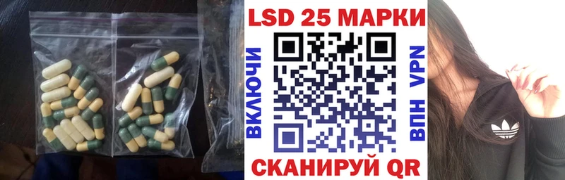 Купить где  Островной  ЛСД экстази кислота 