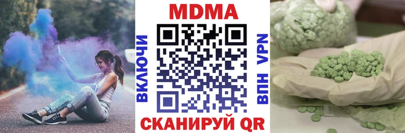 МДМА Molly  Купить  Островной 