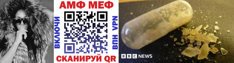 Купить закладки  Островной  Метамфетамин винт 