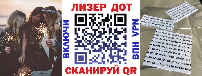 Купить  Островной  Марки NBOMe 1500мкг 